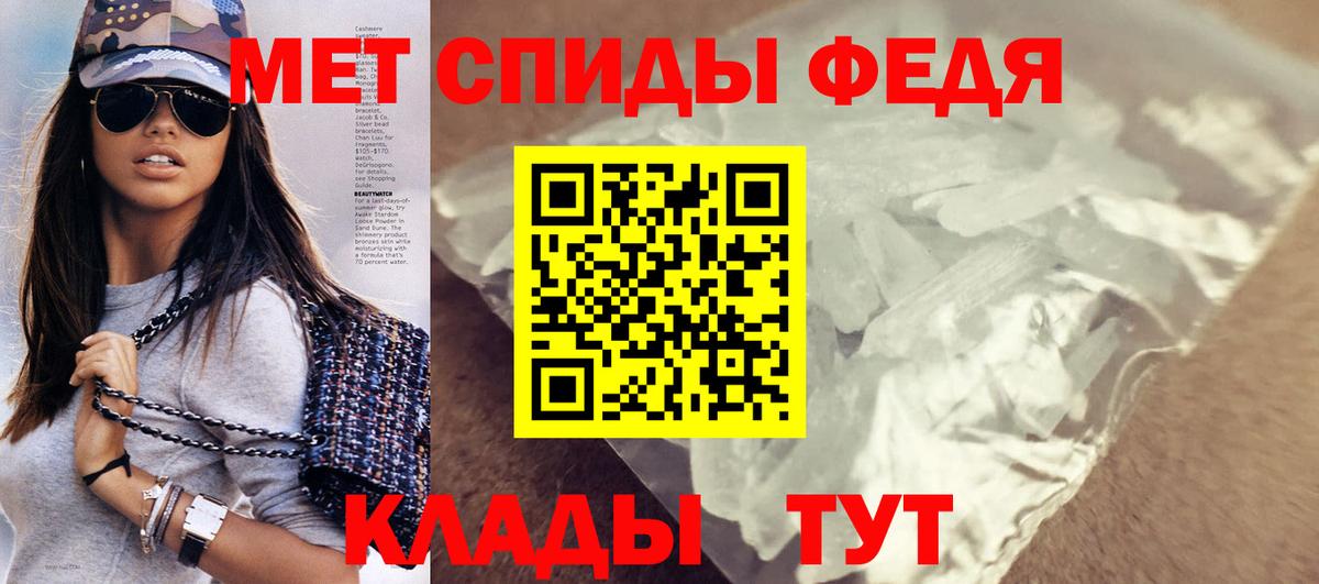 АМФЕТАМИН VHQ Владивосток
