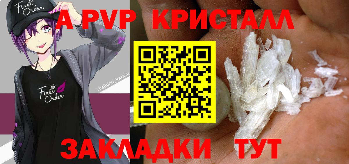 APVP VHQ Владивосток