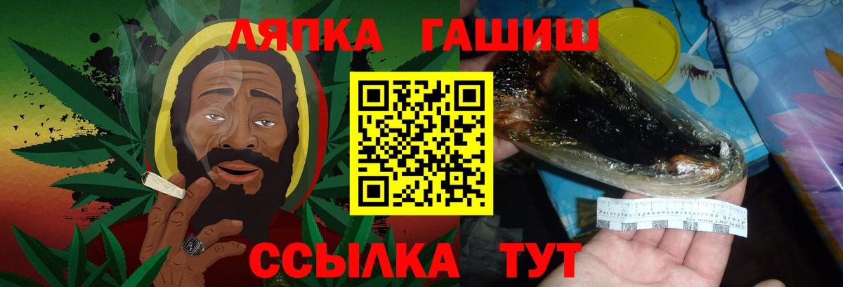 Гашиш гашик Владивосток