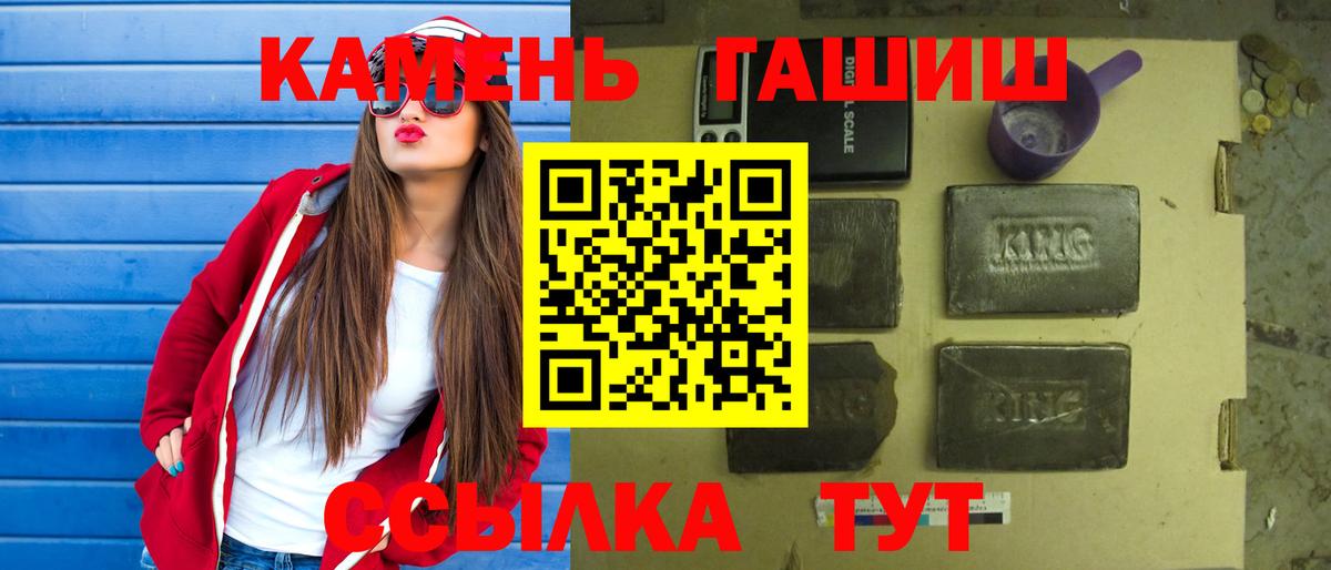 хочу   ГАШ  Вход с VPN  ГАШ гарик  Владивосток 