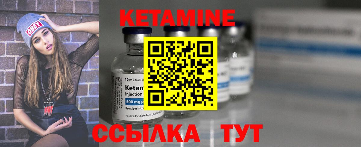 КЕТАМИН ketamine  blacksprut ссылка  Владивосток  Вход с VPN  Кетамин ketamine 