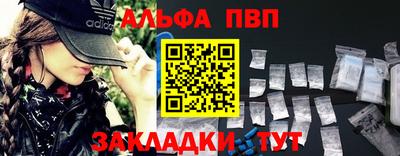 гидра Ирбит