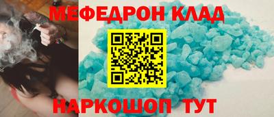 гидра Ирбит