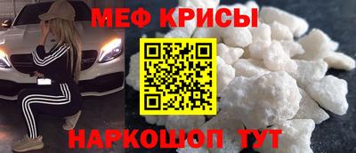 гидра Ирбит