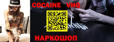 apvp Ипатово
