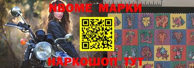 гидра Ирбит