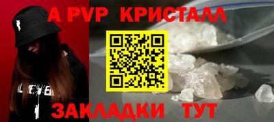гидра Ирбит