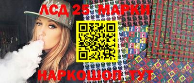 гидра Ирбит