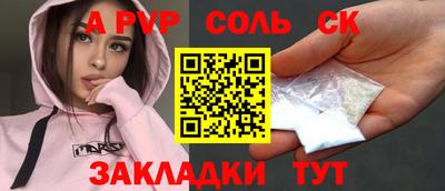 Альфа ПВП Канаш