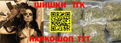 гидра Ирбит