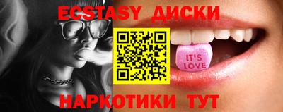 2c-b Изобильный