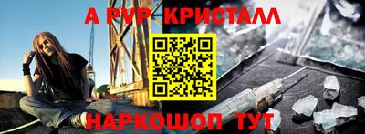 apvp Ипатово