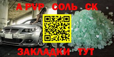 гидра Ирбит
