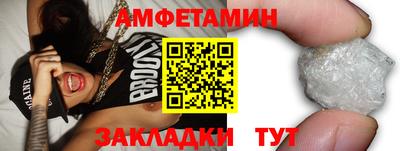 гидра Ирбит