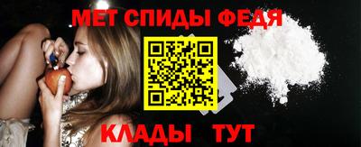гидра Ирбит