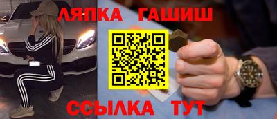 ALPHA-PVP Кандалакша
