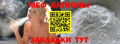 прущие крисы Камышлов
