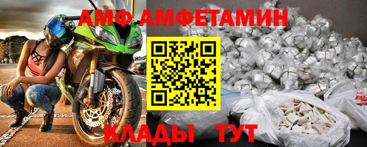 Метамфетамин витя Владивосток