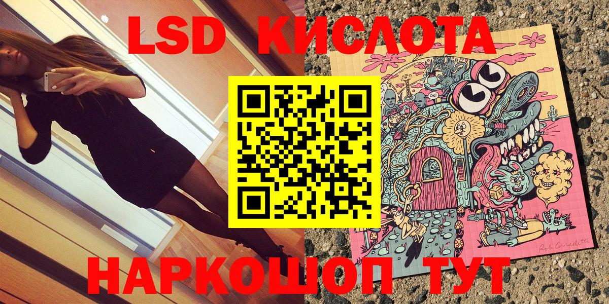 Марки N-bome 1,5мг  Наркотические марки  Вход с VPN  Владивосток  Марки N-bome 1,5мг 