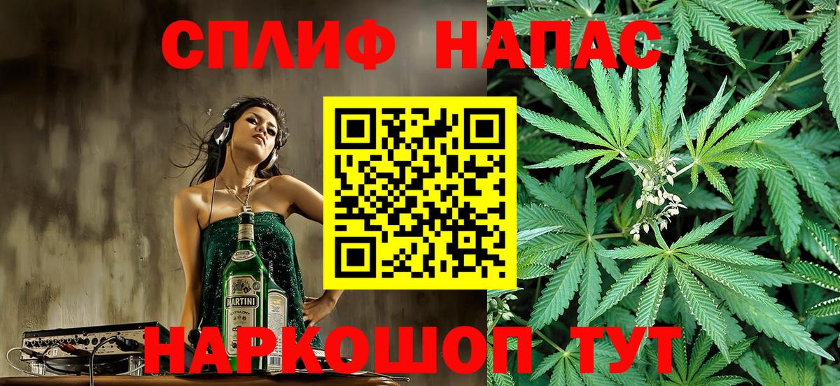 МАРИХУАНА гибрид Владивосток